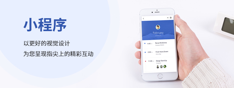 洛壹視點：小程序最新福利，全國住房公積金小程序正式上線！
