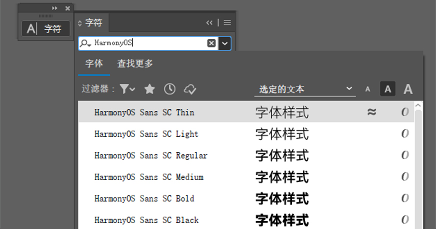 網(wǎng)站建設(shè)福利來(lái)了！一款免費(fèi)可商用字體—HarmonyOS Sans