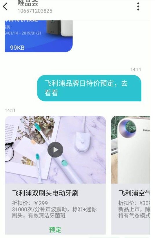 中國移動短信小程序2.0發布，短信小程序2.0有什么用？