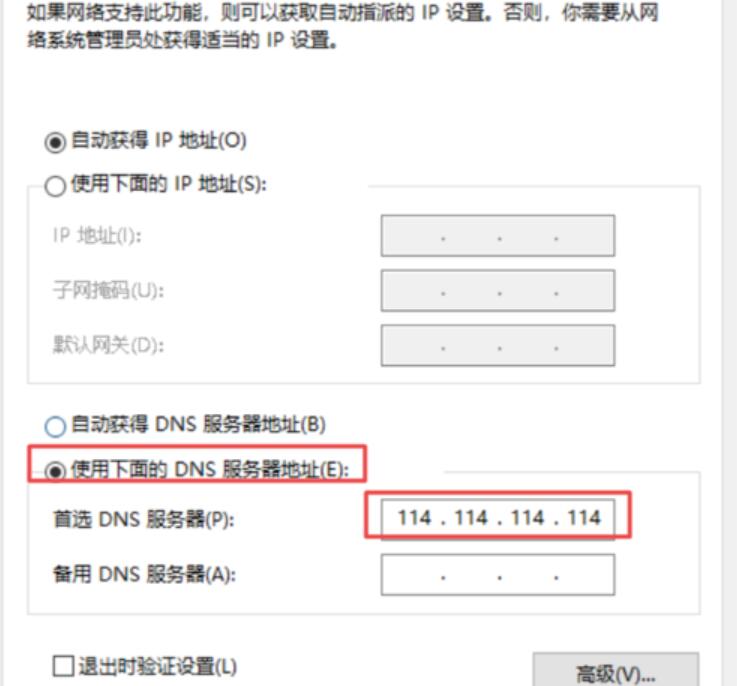 深圳網(wǎng)站建設(shè)：如果域名解析出現(xiàn)錯(cuò)誤，該怎么解決呢？