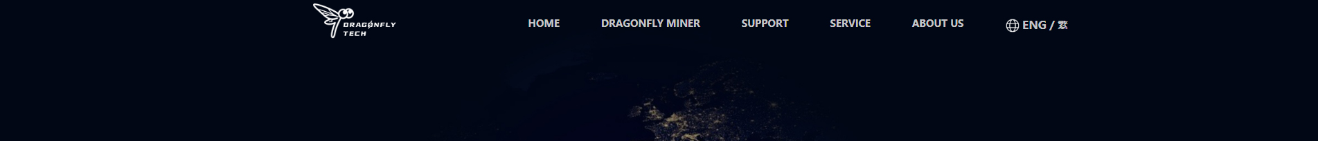 Dragonfly Technology_區塊鏈_挖礦解決方案_外貿網站_深圳網站建設
