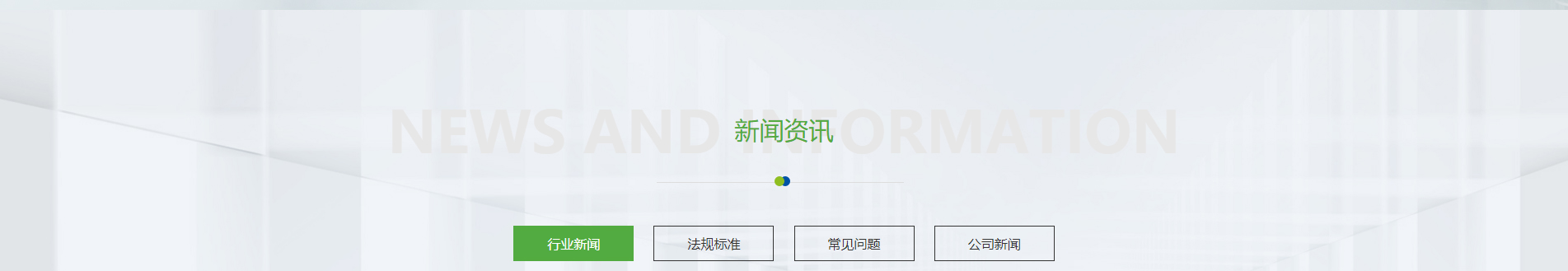博通檢測技術_電磁兼容測試_檢測認證和技術咨詢服務機構