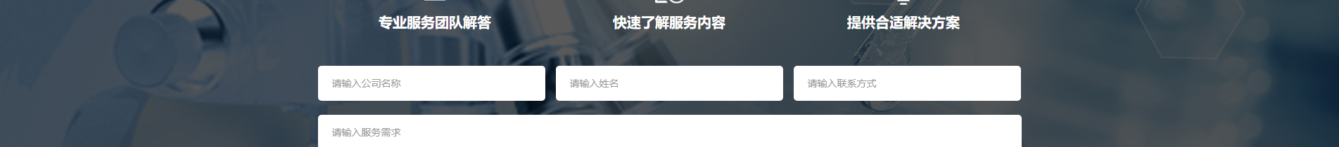 博通檢測技術_電磁兼容測試_檢測認證和技術咨詢服務機構