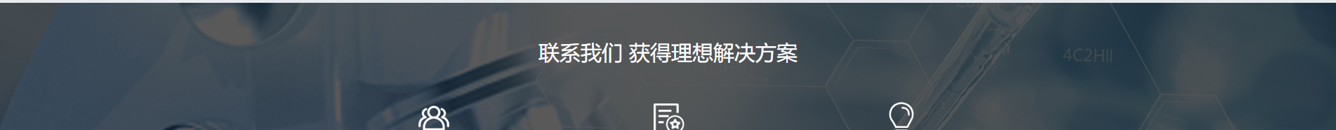 博通檢測技術_電磁兼容測試_檢測認證和技術咨詢服務機構