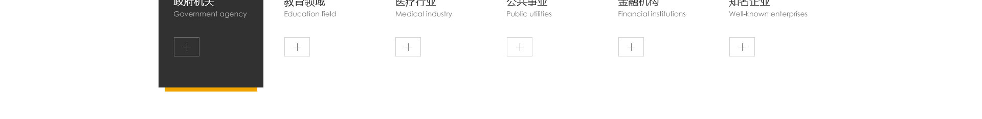 穹明裝配式建材_新型金屬復合材料_建筑行業網站案例_網站建設公司