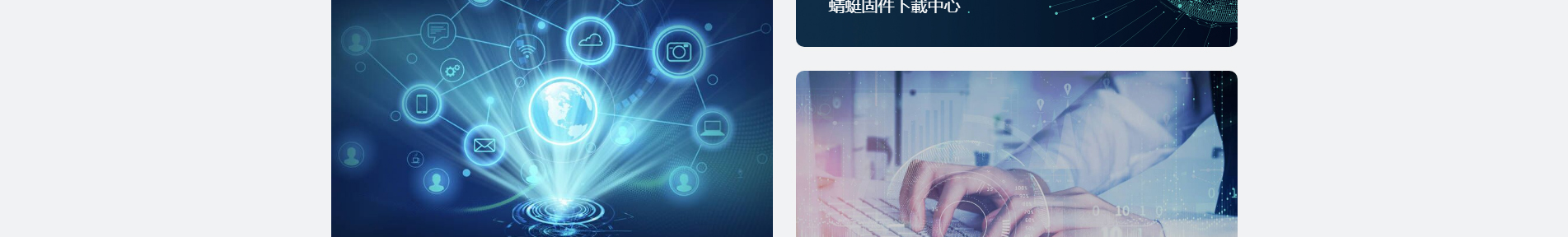以太坊礦機_區塊鏈礦業_挖礦解決方案_響應式網站案例