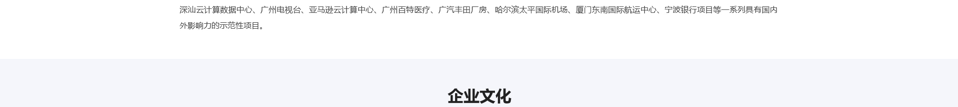 新型金屬裝配式建材_金屬?gòu)?fù)合墻板抗菌板_建材行業(yè)案例