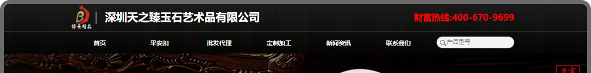 玉石藝術品設計案例_平安扣_玉葫蘆_玉石擺件