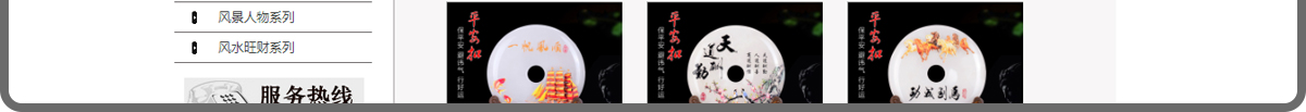 玉石藝術品設計案例_平安扣_玉葫蘆_玉石擺件