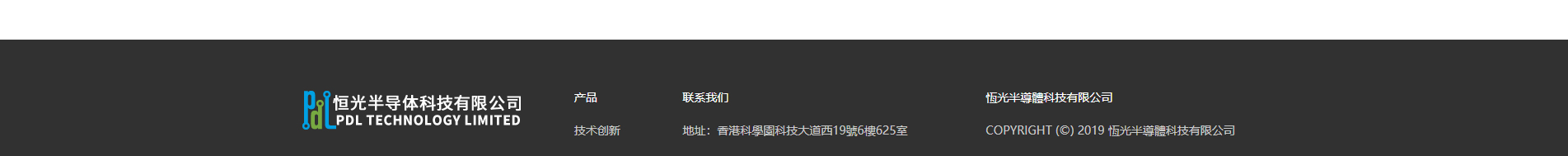 半導(dǎo)體行業(yè)案例_電動(dòng)自行車_吸塵器_壓縮機(jī)