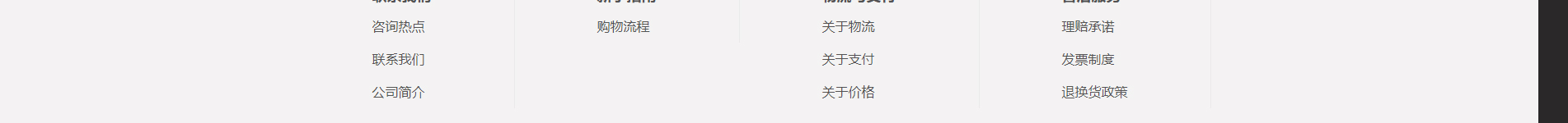 電子商務平臺案例_手機通訊設備_無線上網設備_手機配件