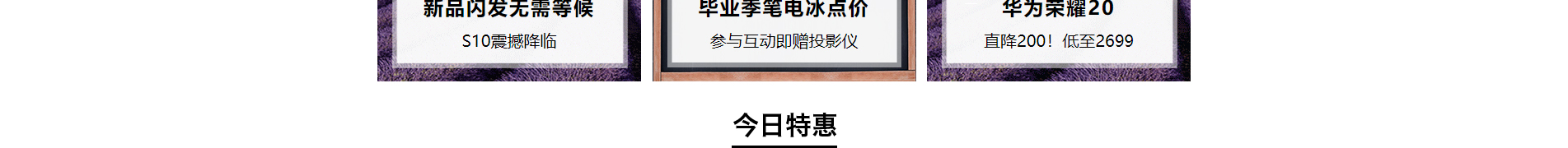 電子商務平臺案例_手機通訊設備_無線上網設備_手機配件