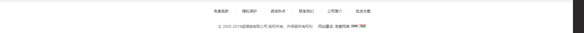 電子商務平臺案例_手機通訊設備_無線上網設備_手機配件