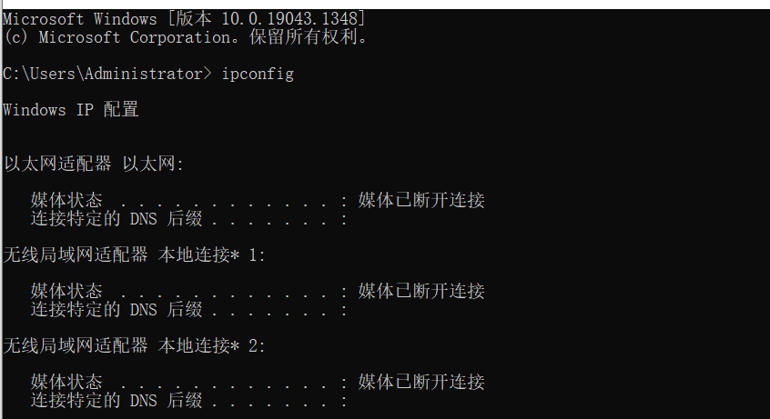 windows服務器查詢IP及端口