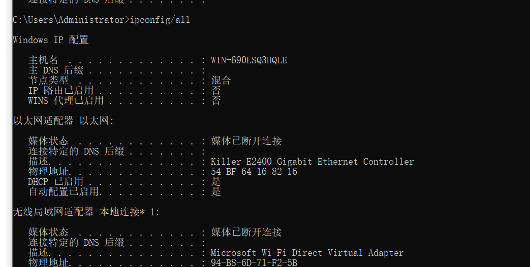 windows服務器查詢IP及端口