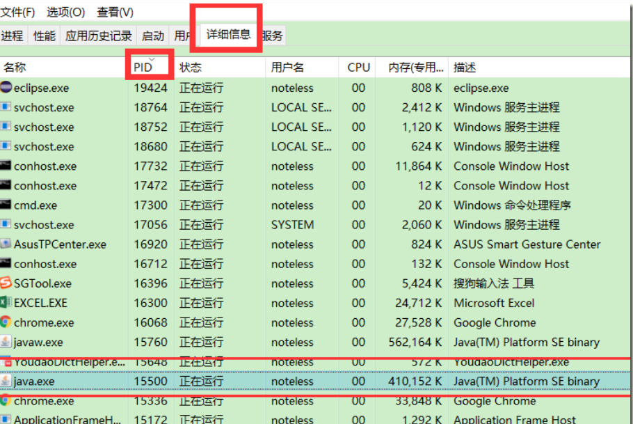 windows服務器查詢IP及端口