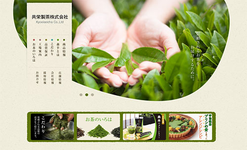 分享一系列日式風格的精美網站設計，視覺交互效果都很棒！