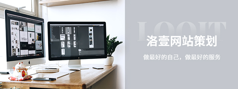 網(wǎng)站設(shè)計_如何設(shè)計出有價值的項目作品及設(shè)計方案？