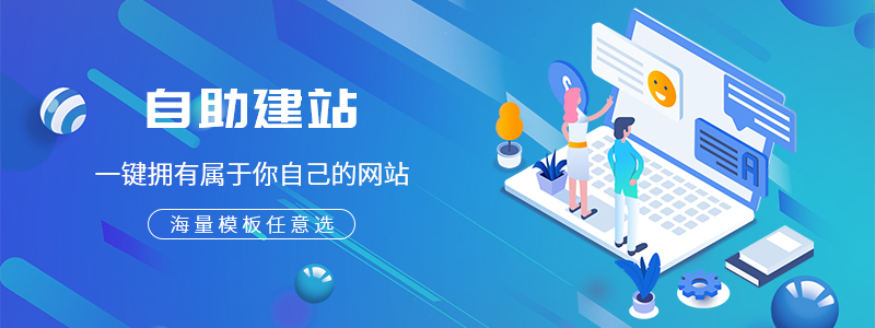 高端網站設計_企業網站建設時有哪些細節可以提升用戶體驗？