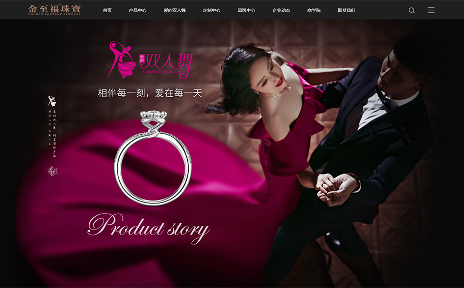 高端網(wǎng)站定制_網(wǎng)頁視覺形態(tài)設(shè)計應(yīng)契合時代凝聚生活美