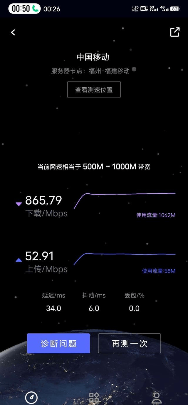 5G消息高速發展_從“可用”“易用”到“好用”期待產業鏈共同繁榮