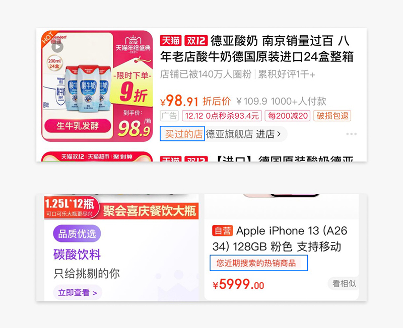 網站設計公司_標簽是什么？標簽設計注意事項有哪些