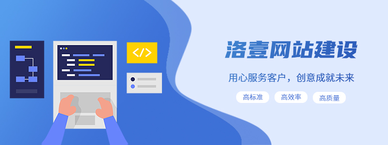 好的網(wǎng)頁設計應該具備什么條件?網(wǎng)頁設計的基礎是什么? 好的網(wǎng)頁設計應該具備什么條件?網(wǎng)頁設計的基礎是什么?